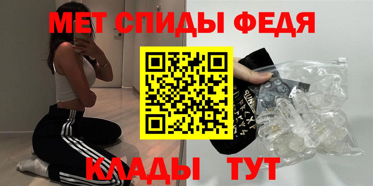 АМФ VHQ Верхняя Салда