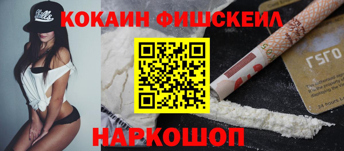 COCAIN Эквадор Верхняя Салда