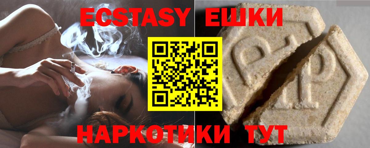 Верхняя Салда  сколько стоит  Вход с VPN  ЭКСТАЗИ 99% 