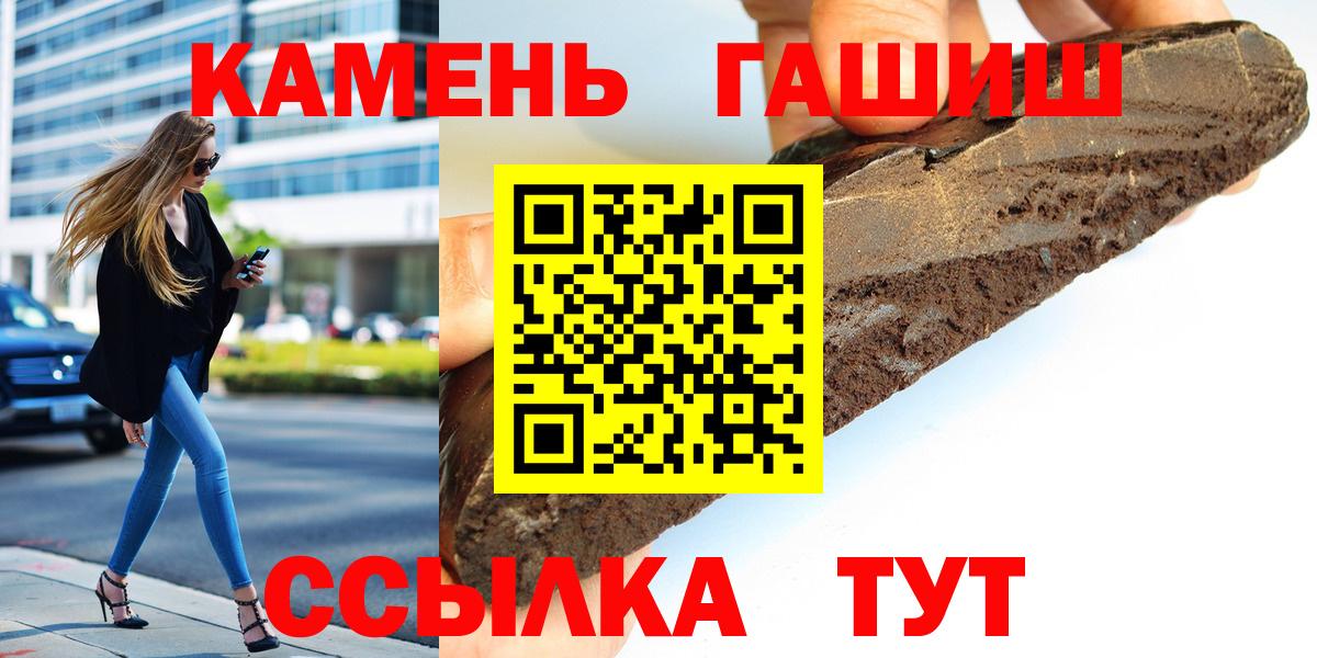 Верхняя Салда  Гашиш hashish  Вход с VPN  ГАШ hashish 