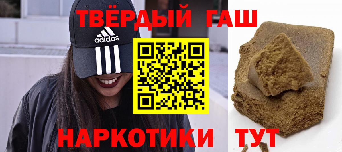 Гашиш Ice-O-Lator Верхняя Салда