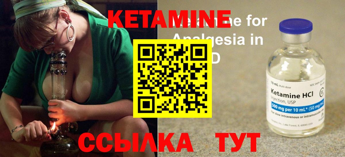 Верхняя Салда  КЕТАМИН ketamine  Вход с VPN 