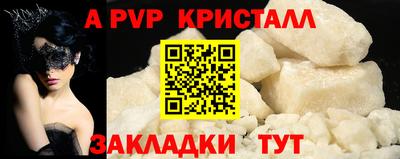 герыч Наро-Фоминск