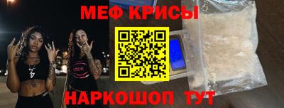 герыч Наро-Фоминск