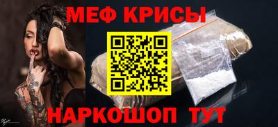 mdpv Нальчик