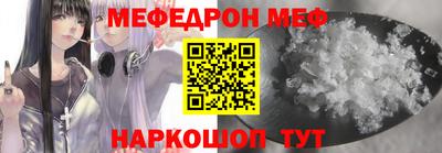 mdpv Нальчик
