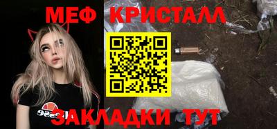 mdpv Нальчик