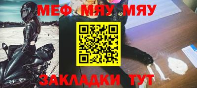 mdpv Нальчик