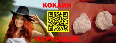 герыч Наро-Фоминск