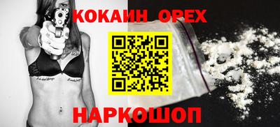 герыч Наро-Фоминск