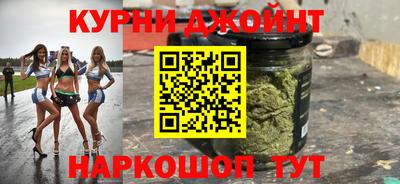 герыч Наро-Фоминск