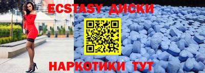 ГАЛЛЮЦИНОГЕННЫЕ ГРИБЫ Нарткала