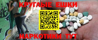 ГАЛЛЮЦИНОГЕННЫЕ ГРИБЫ Нарткала