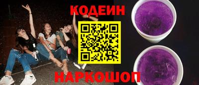 герыч Наро-Фоминск