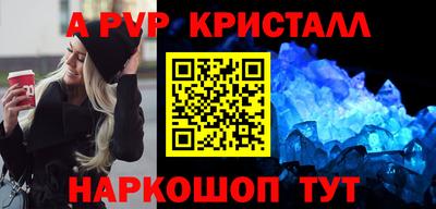 mdpv Нальчик