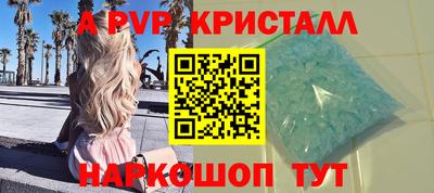 mdpv Нальчик