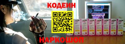 герыч Наро-Фоминск
