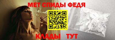 герыч Наро-Фоминск