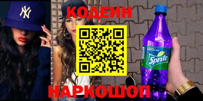 герыч Наро-Фоминск