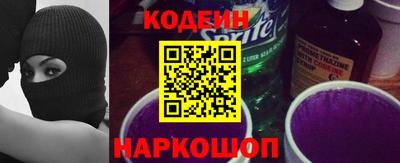герыч Наро-Фоминск
