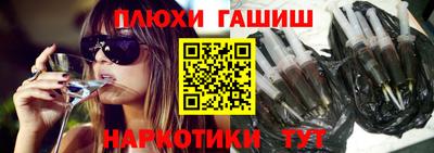 ГАЛЛЮЦИНОГЕННЫЕ ГРИБЫ Нарткала
