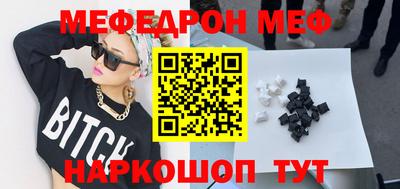 герыч Наро-Фоминск