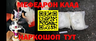 герыч Наро-Фоминск