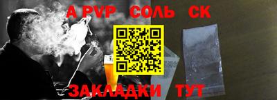 герыч Наро-Фоминск