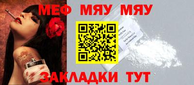 mdpv Нальчик