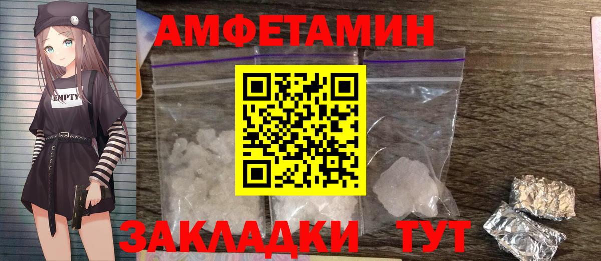 Верхняя Салда  МЕТАМФЕТАМИН Methamphetamine  МЕТАМФЕТАМИН Methamphetamine  Вход с VPN 