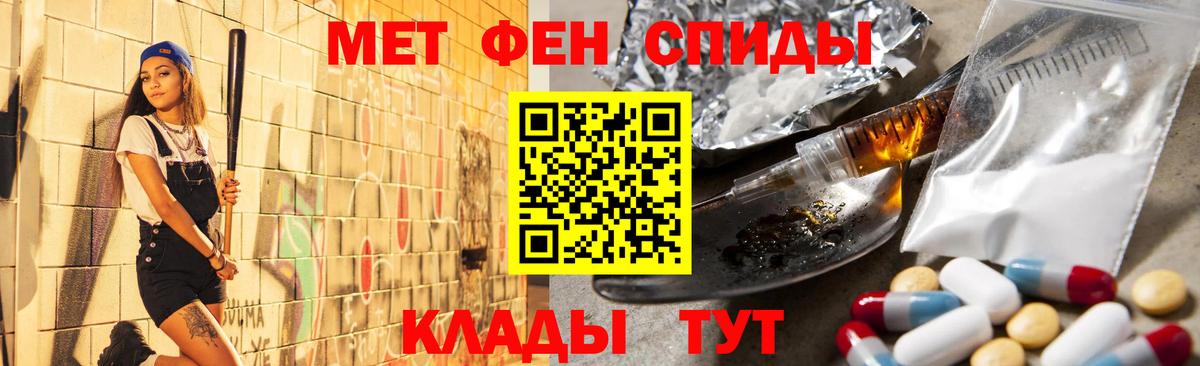 Метамфетамин витя Верхняя Салда