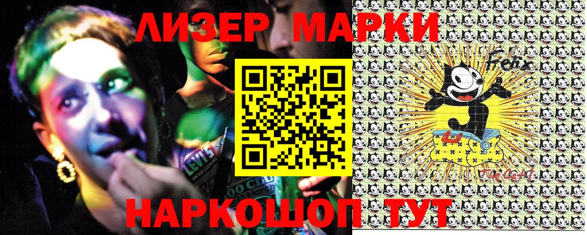 Марки NBOMe 1500мкг  Марки 25I-NBOMe  Марки NBOMe 1500мкг  Верхняя Салда  Вход с VPN 