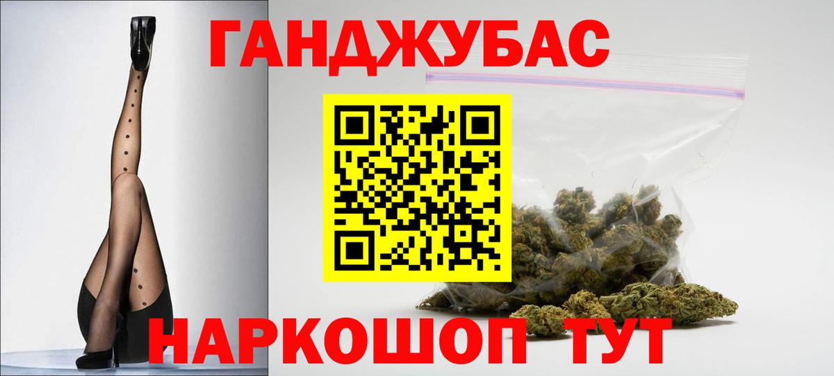 Бошки марихуана тримм  Канабис Amnesia  Верхняя Салда  Каннабис конопля  Марихуана планчик  Вход с VPN 