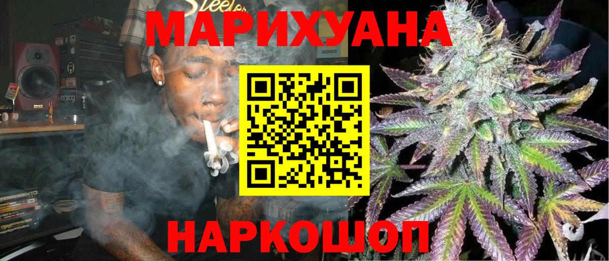 Бошки Шишки SATIVA & INDICA Верхняя Салда